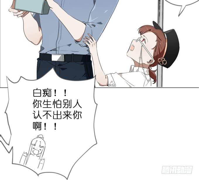 16话有些事情你还是不知道比较好29