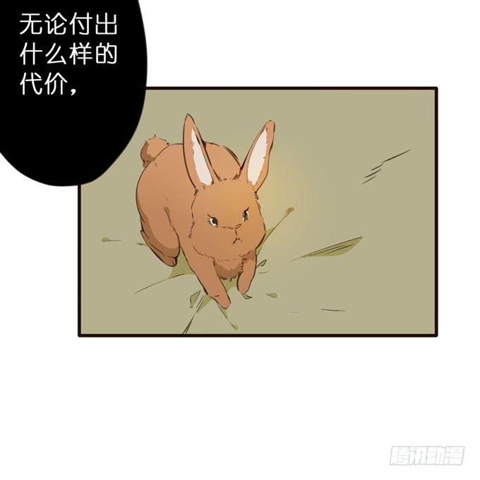 23话 小孩子的可爱之处29