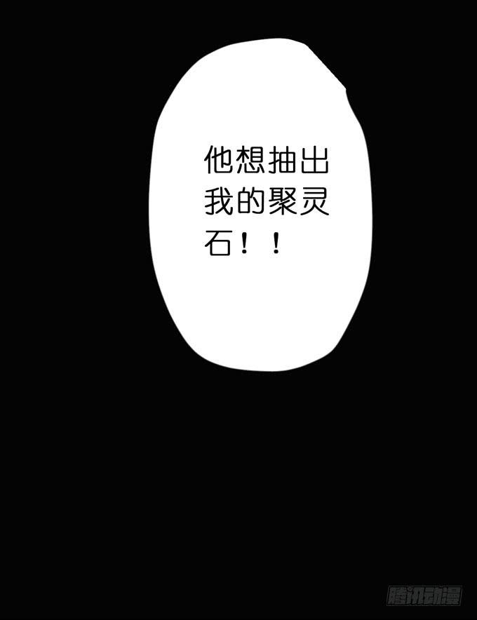20 拥有两种能力的人36