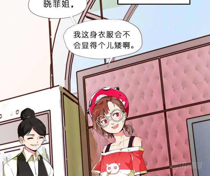 7话 奇怪的印记10