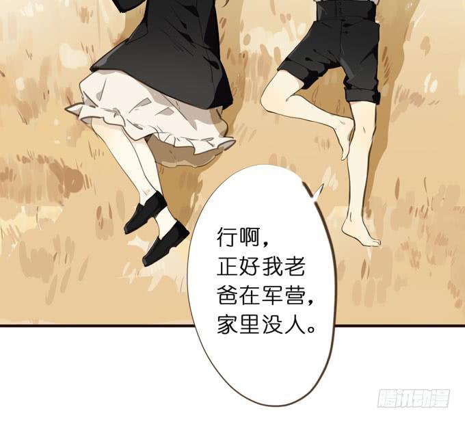 23话 小孩子的可爱之处37