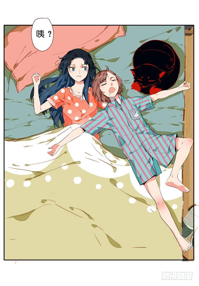 7话 奇怪的印记15