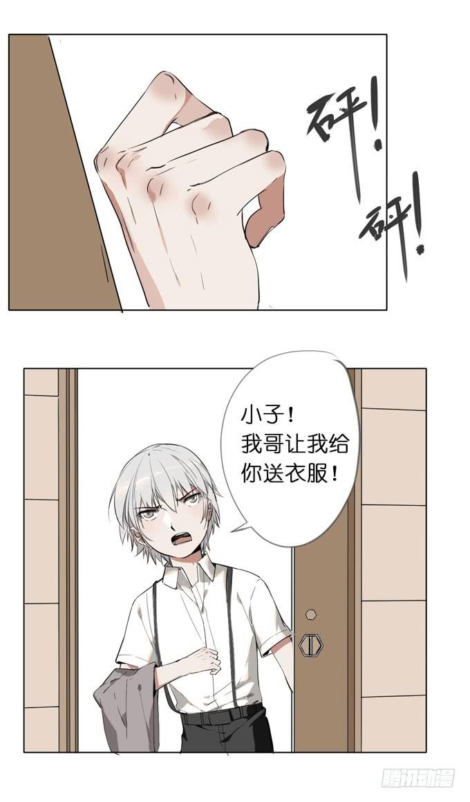 10话 来自过去的秘密（上）14