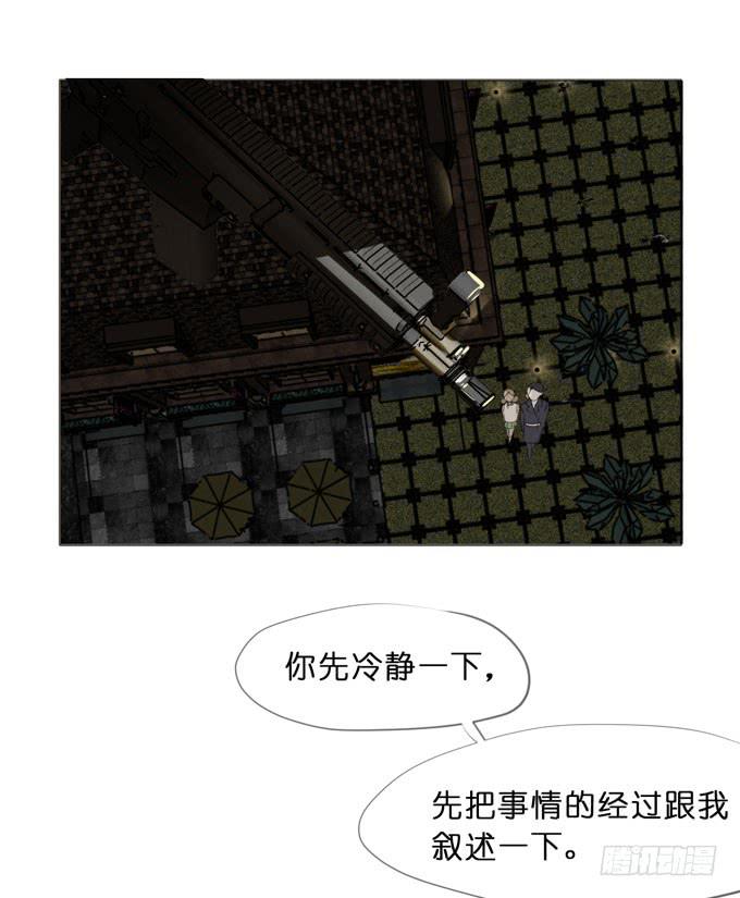 18话 &amp;amp;quot;Z&amp;amp;quot;先生4