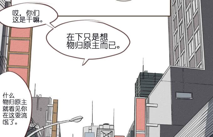 5话 恶魔科学家成了我的室友12