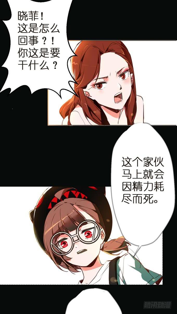 2话 当街遭暴打，这个外卖小哥太凶残！3