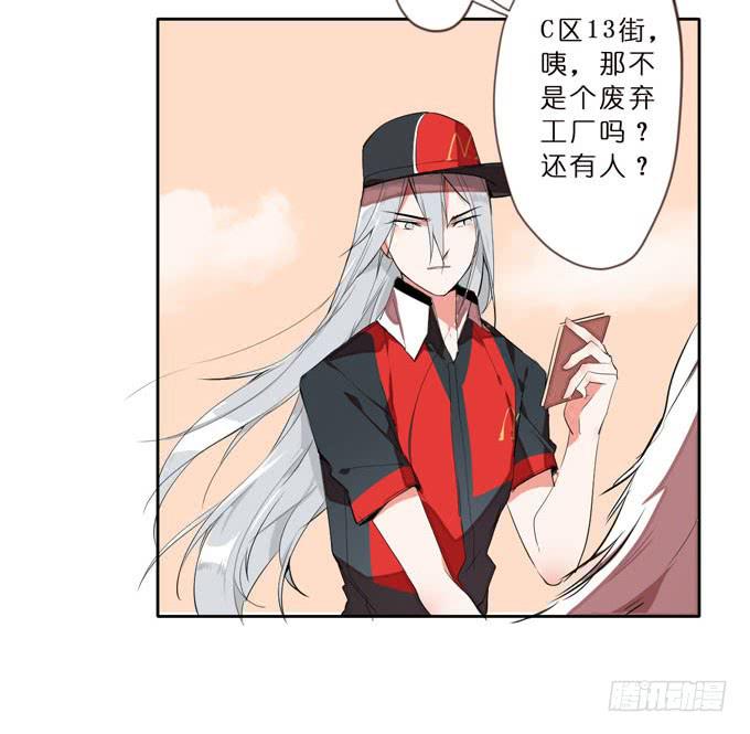 8话 我不会让我们之间的回忆消失41