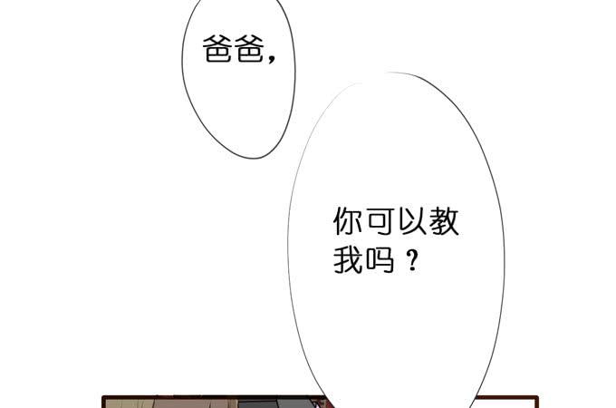 25话 探险者42