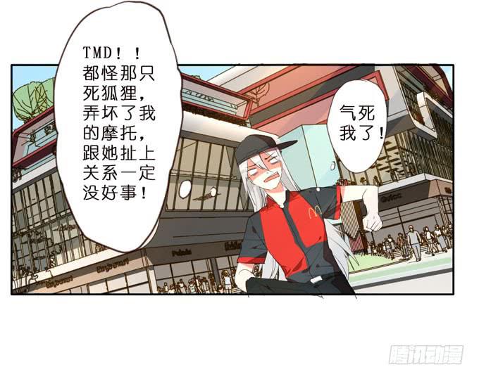8话 我不会让我们之间的回忆消失18