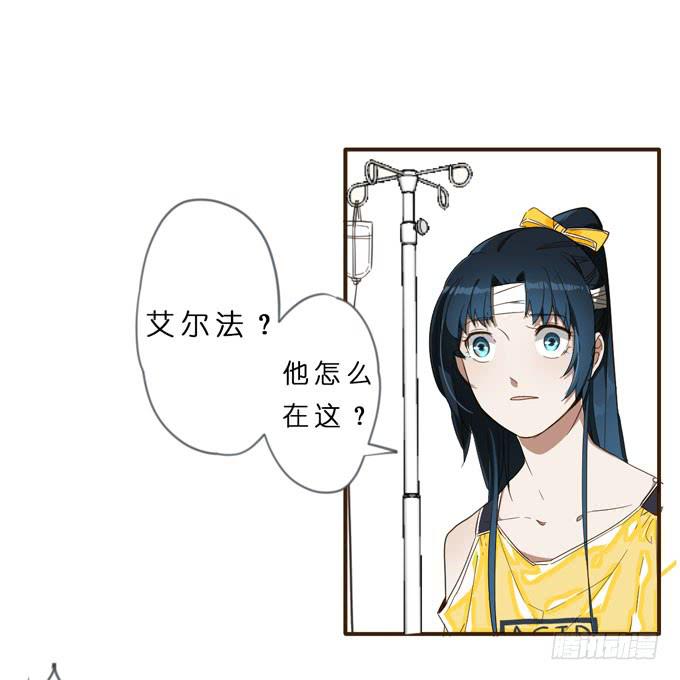 15话 把他交给我吧1
