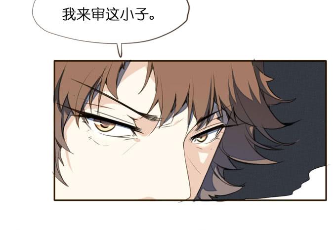 5话 恶魔科学家成了我的室友46