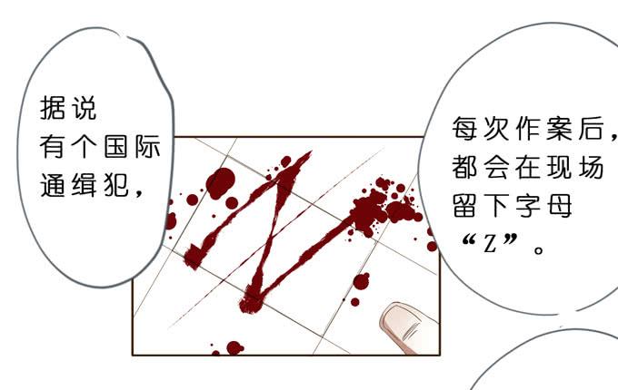 15话 把他交给我吧10