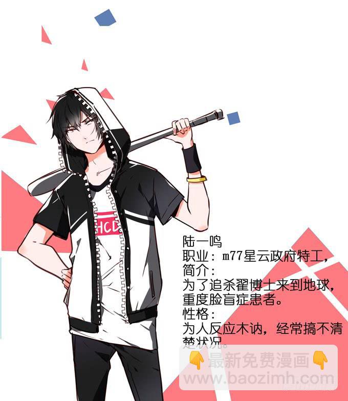 5话 恶魔科学家成了我的室友64