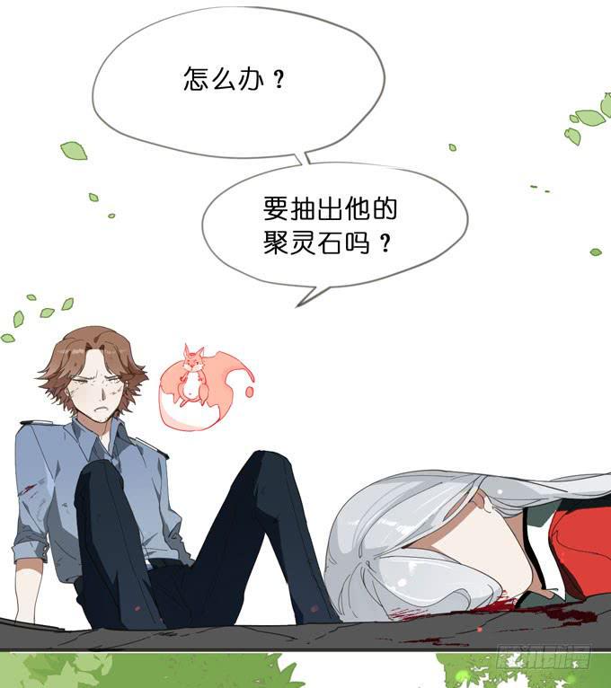 14话 给我检查身体吧5