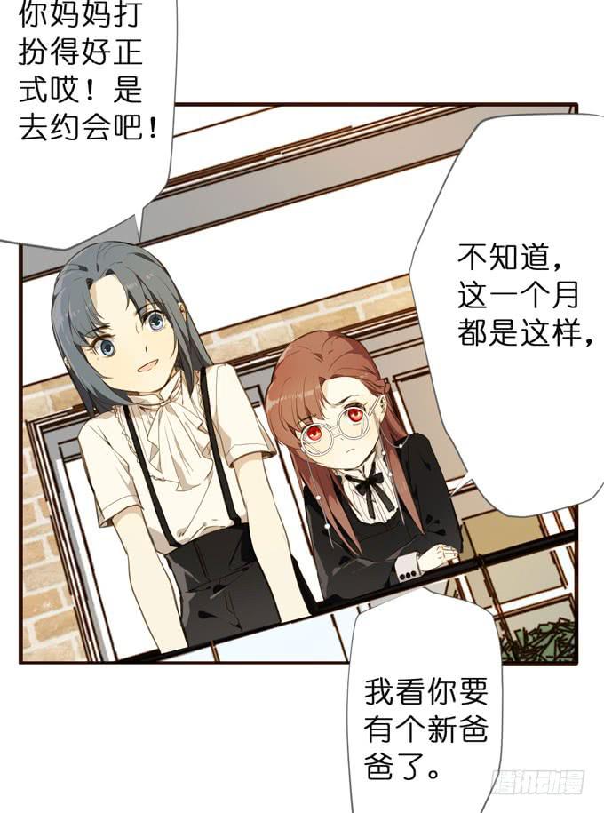 23话 小孩子的可爱之处16