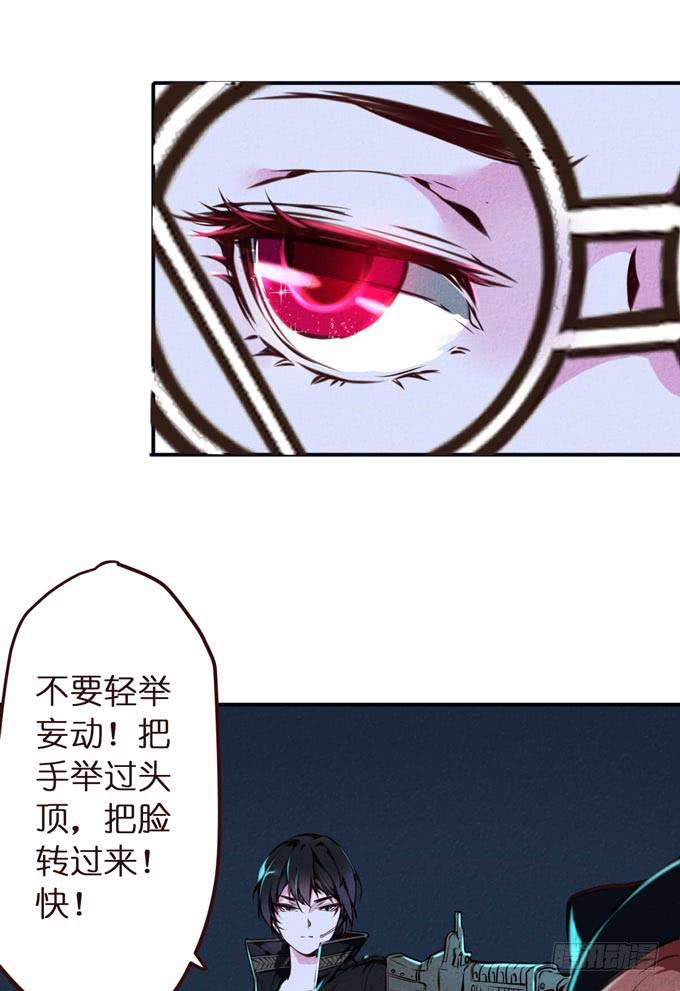 预告+1话 哼，你是抓不到我的！38