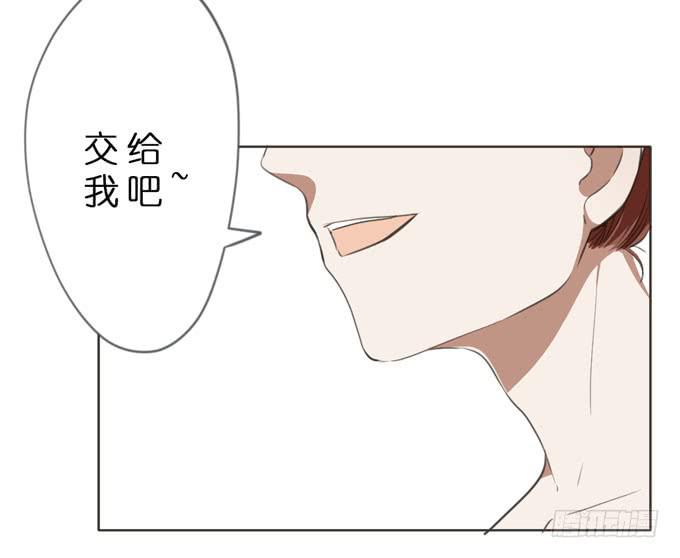 15话 把他交给我吧36