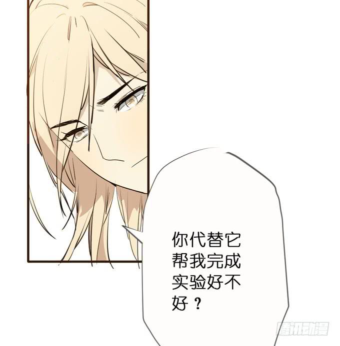 21话 继父的真正目的35