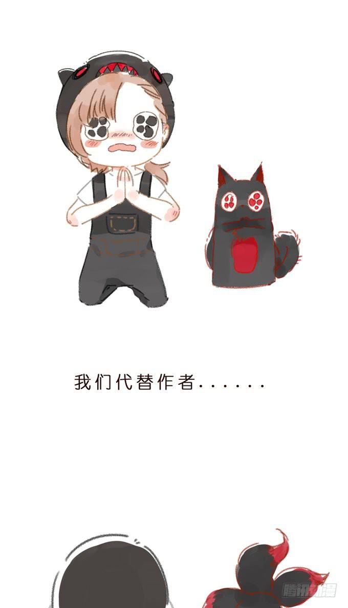 停更通知1