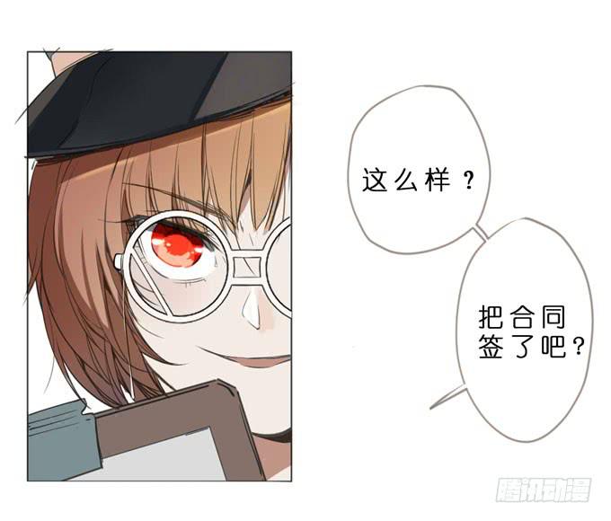 11话 来自过去的秘密（下）17