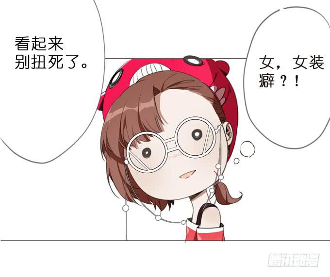 16话有些事情你还是不知道比较好17