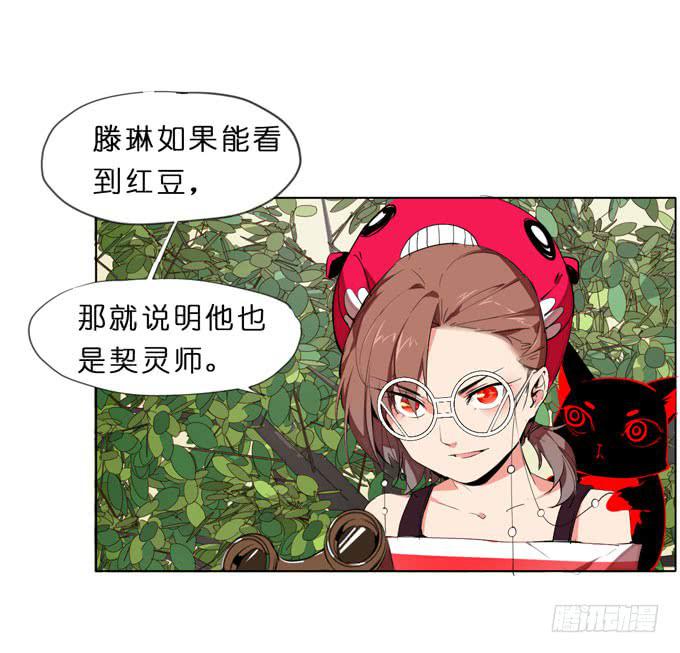 9话 这事我不得不管了！25