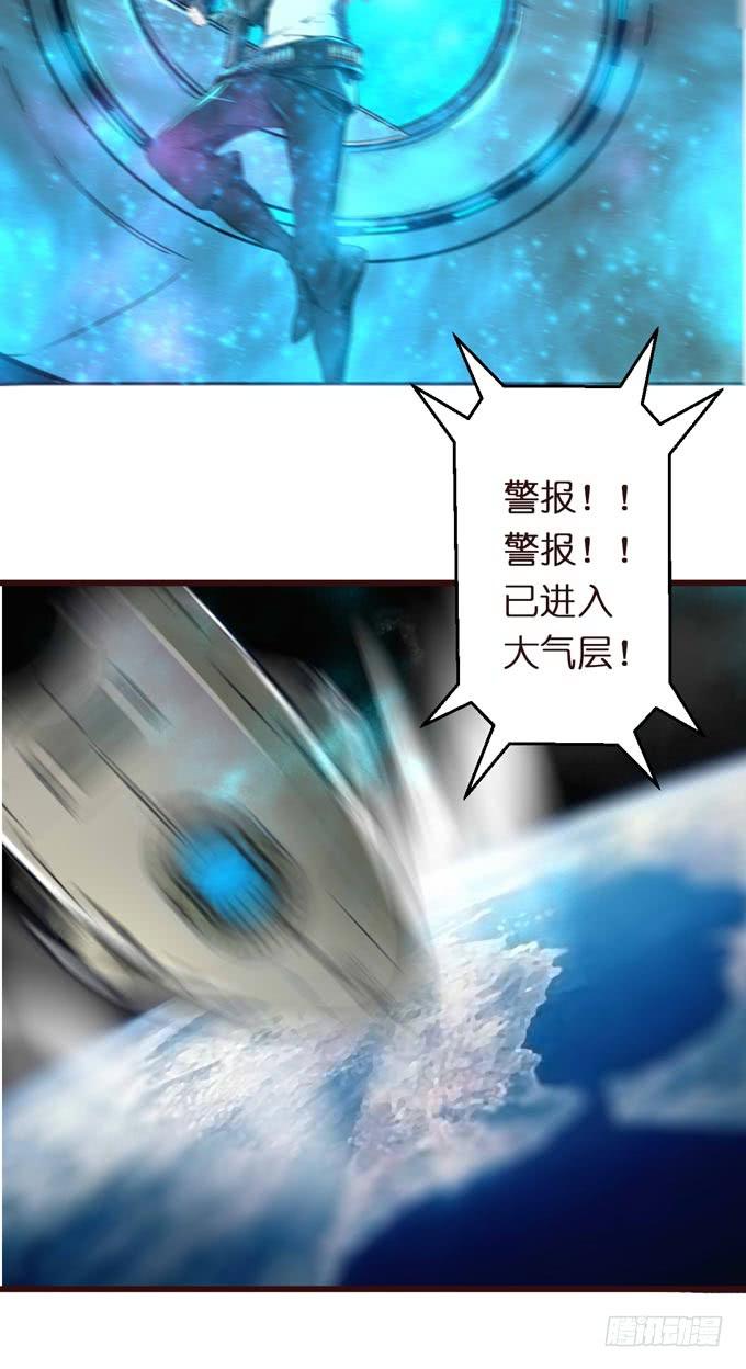 预告+1话 哼，你是抓不到我的！50