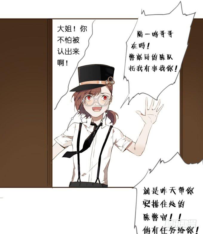20 拥有两种能力的人17