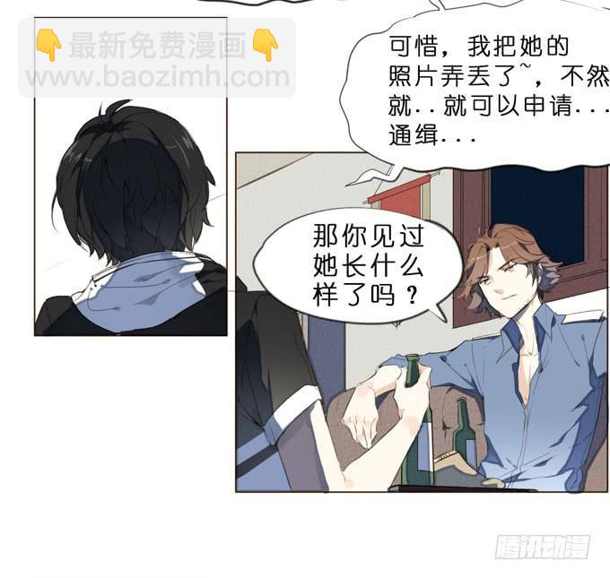6话 这座城市，再也不会安宁了...43