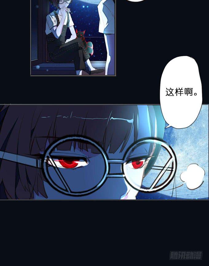 6话 这座城市，再也不会安宁了...13