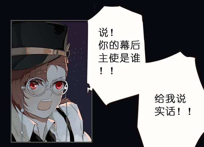 21话 继父的真正目的3