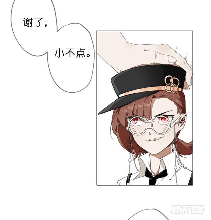 16话有些事情你还是不知道比较好27