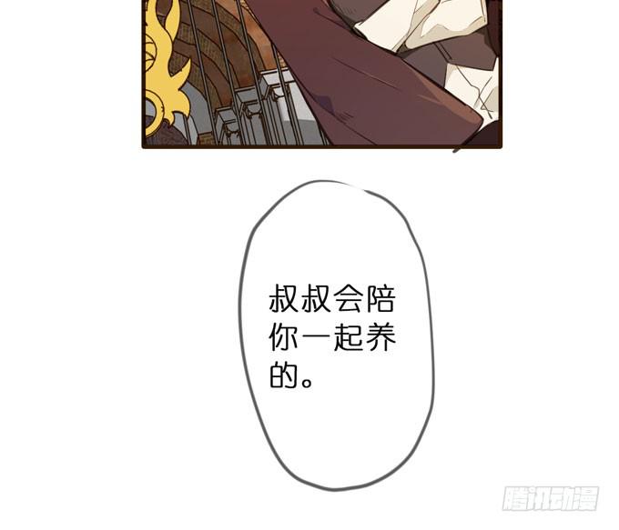 23话 小孩子的可爱之处9