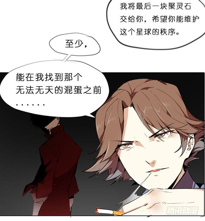 9话 这事我不得不管了！4