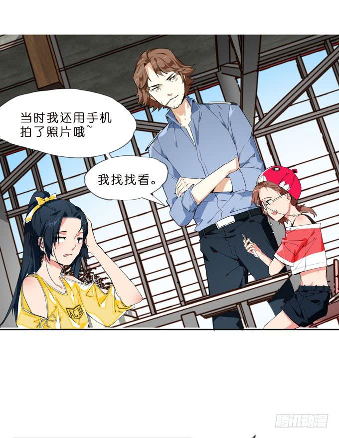 8话 我不会让我们之间的回忆消失3