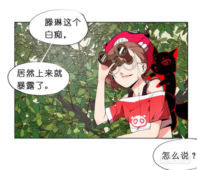 9话 这事我不得不管了！23