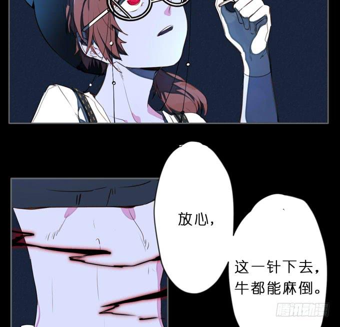 6话 这座城市，再也不会安宁了...30