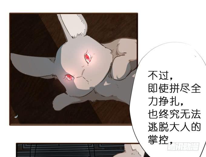 23话 小孩子的可爱之处47