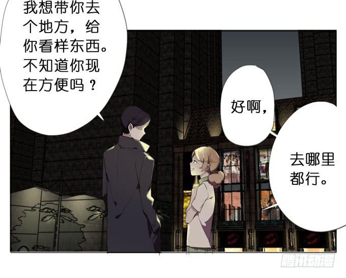 18话 &amp;amp;quot;Z&amp;amp;quot;先生3