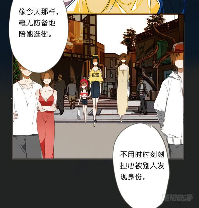 14话 给我检查身体吧28
