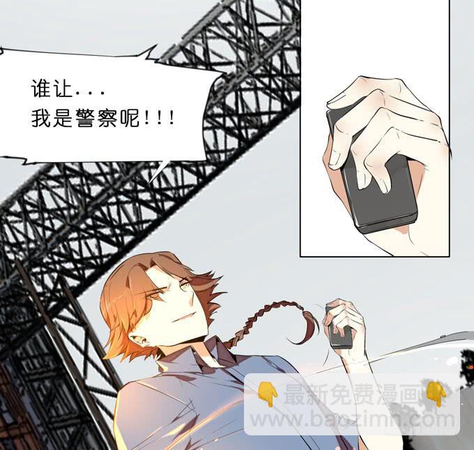 9话 这事我不得不管了！31