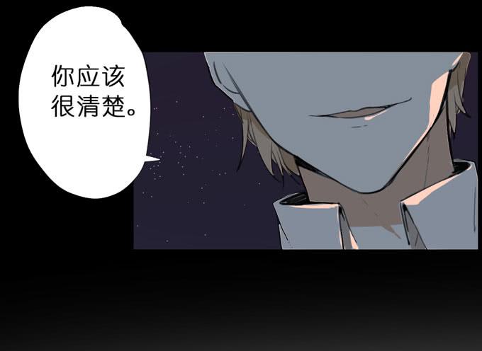 最终章 幻境23