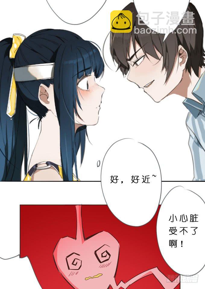 15话 把他交给我吧21