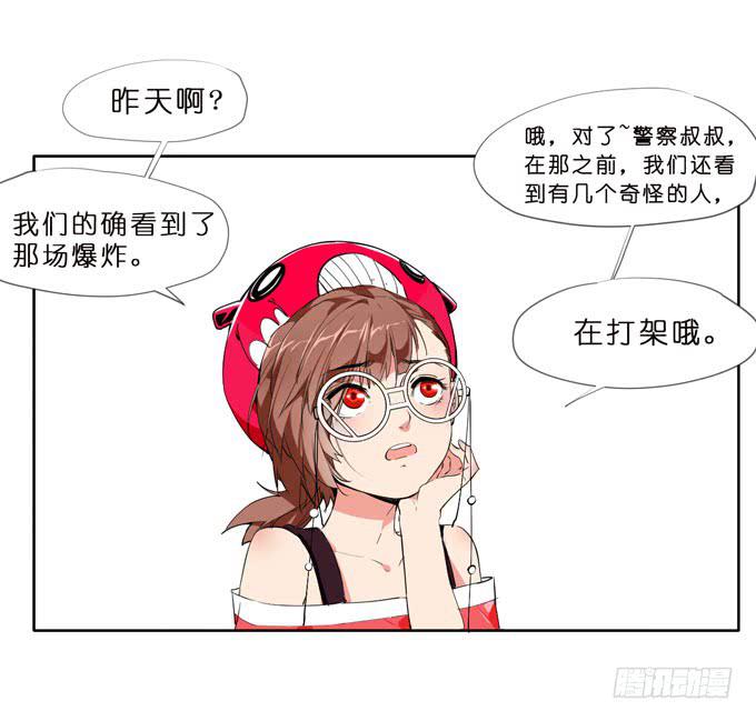 8话 我不会让我们之间的回忆消失2