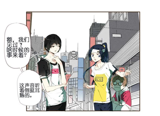 5话 恶魔科学家成了我的室友0