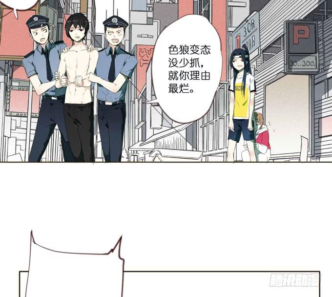 5话 恶魔科学家成了我的室友13