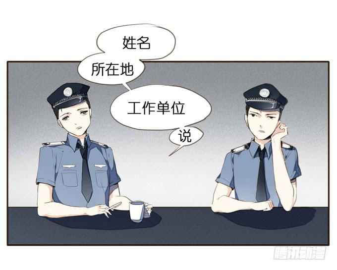 5话 恶魔科学家成了我的室友39