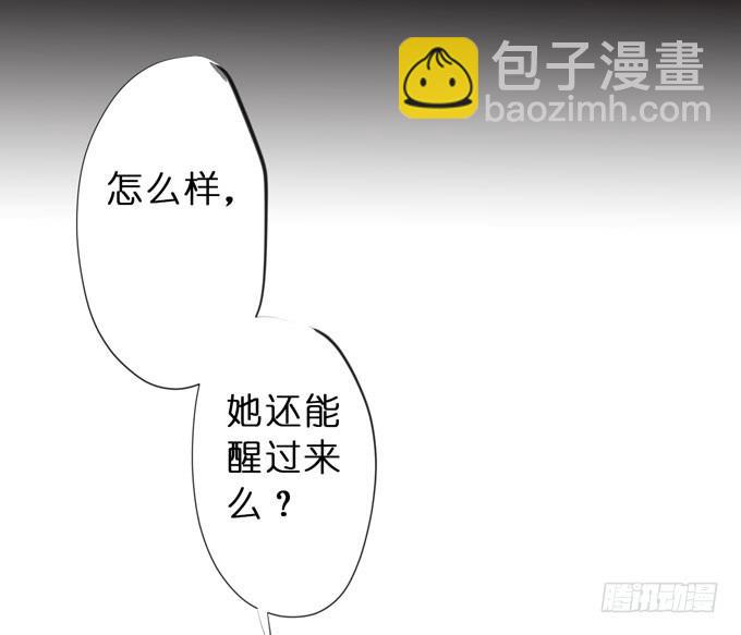 最终章 幻境32