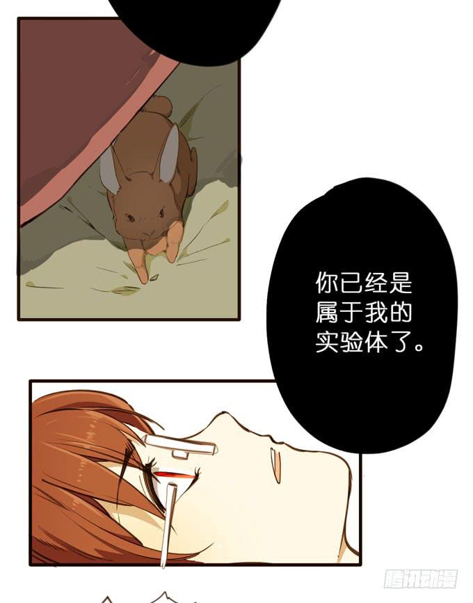23话 小孩子的可爱之处33