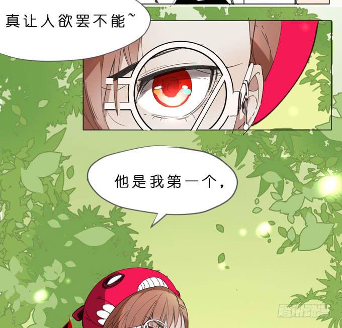 11话 来自过去的秘密（下）47